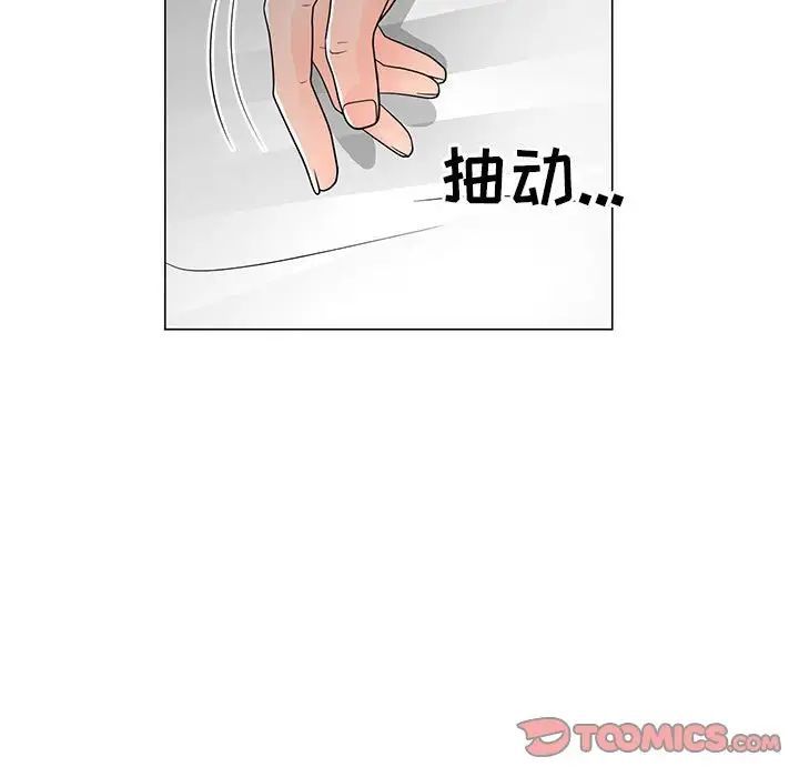 《儿子的乐园》漫画 第38話