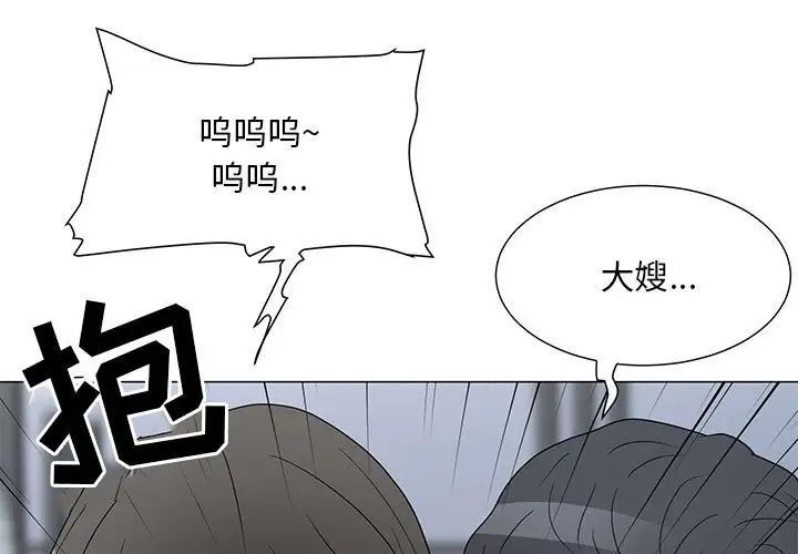 《儿子的乐园》漫画 第39話