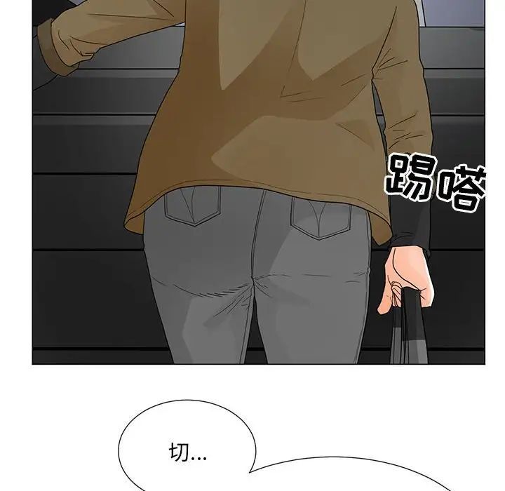 《儿子的乐园》漫画 第39話