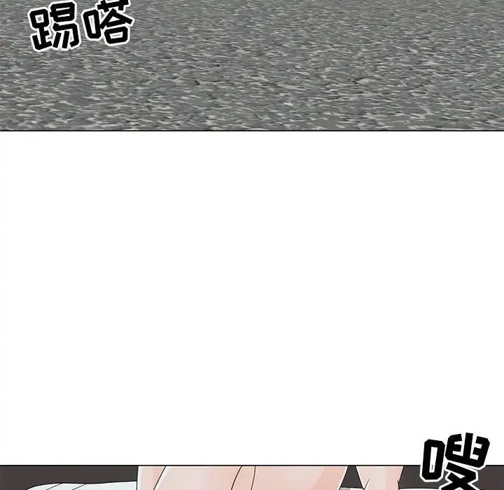 《儿子的乐园》漫画 第39話