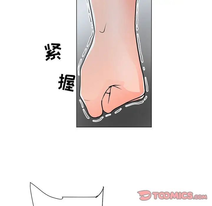 《儿子的乐园》漫画 第39話