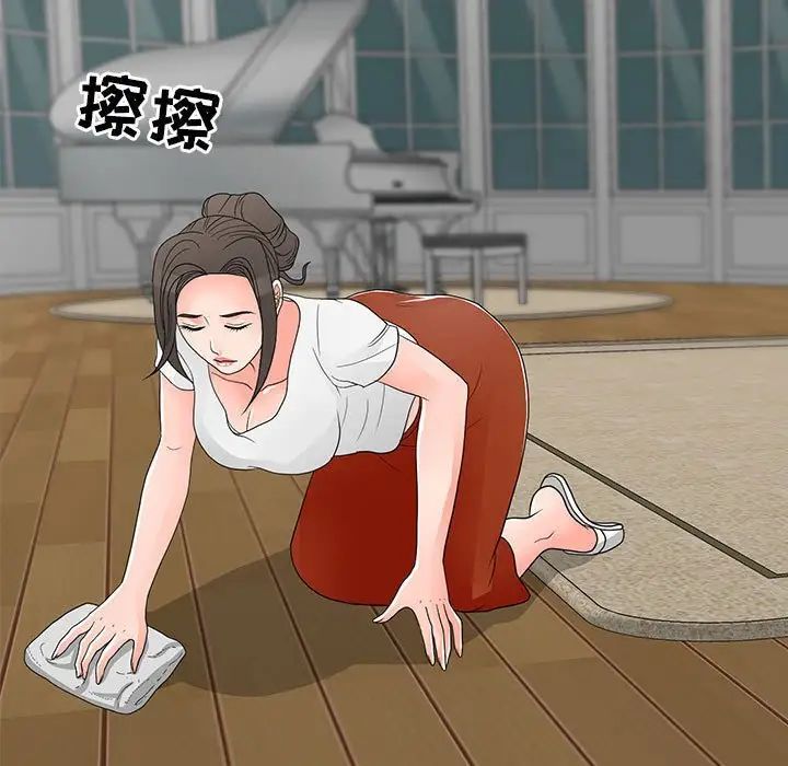 《儿子的乐园》漫画 第39話