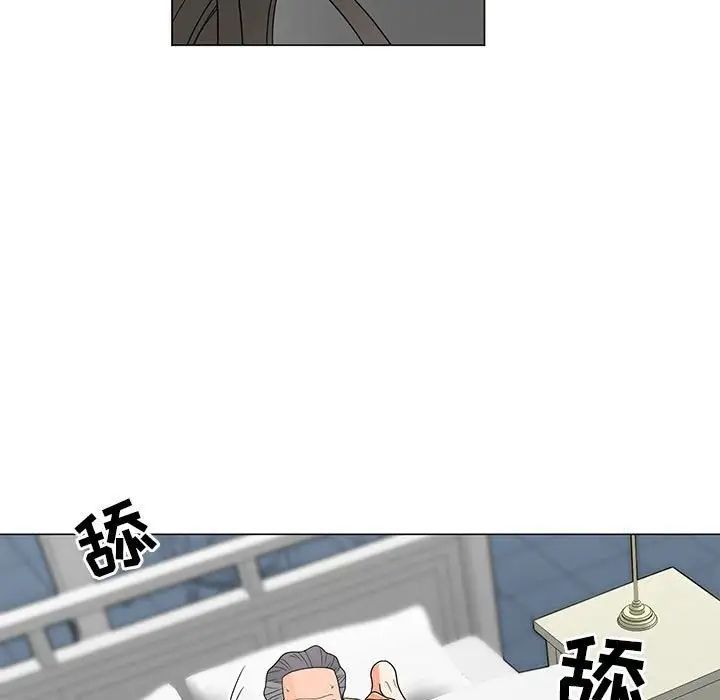 《儿子的乐园》漫画 第39話