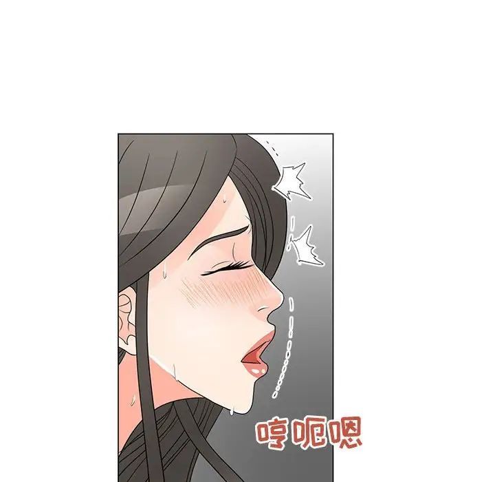 《儿子的乐园》漫画 第39話