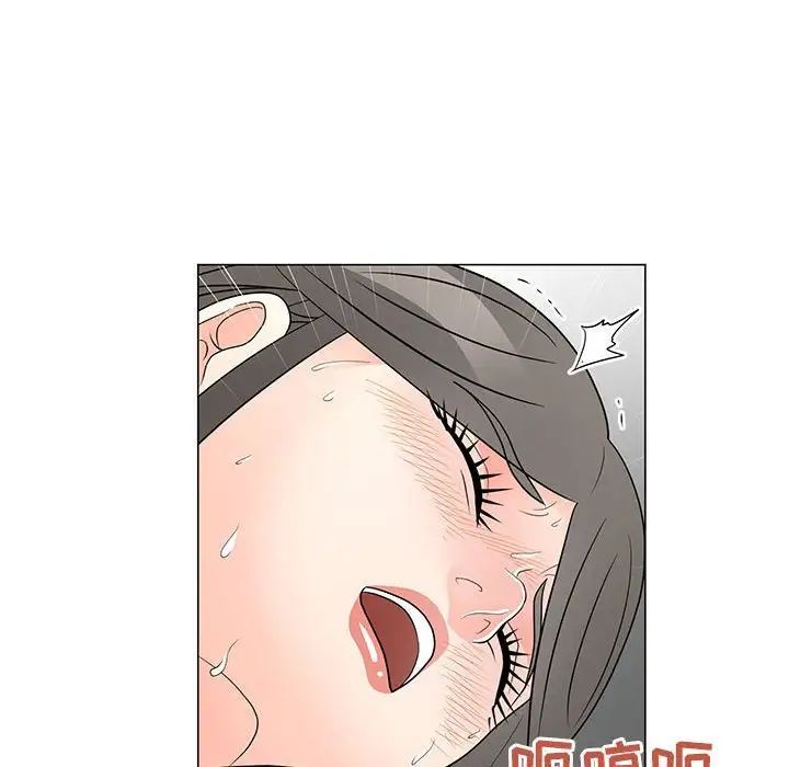《儿子的乐园》漫画 第39話