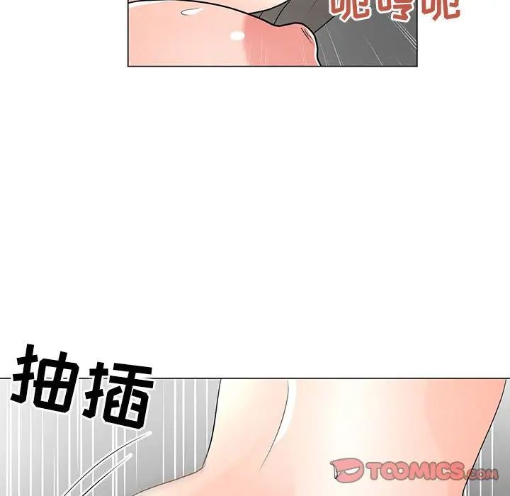 《儿子的乐园》漫画 第39話