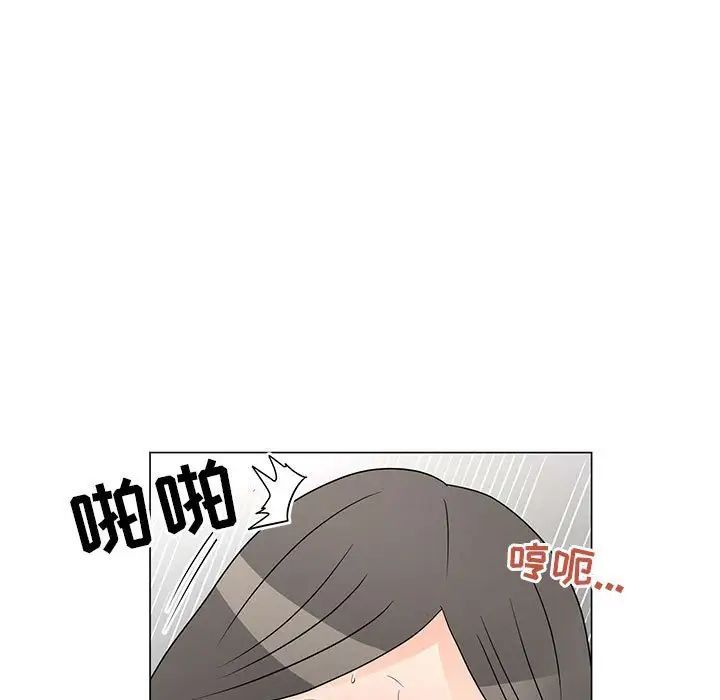 《儿子的乐园》漫画 第39話