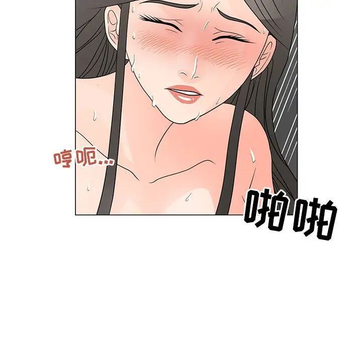 《儿子的乐园》漫画 第39話