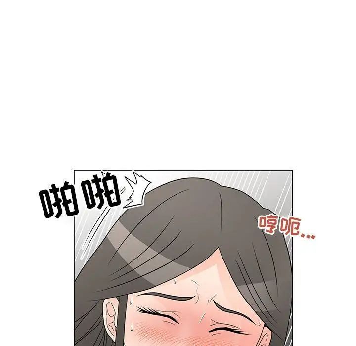 《儿子的乐园》漫画 第40話
