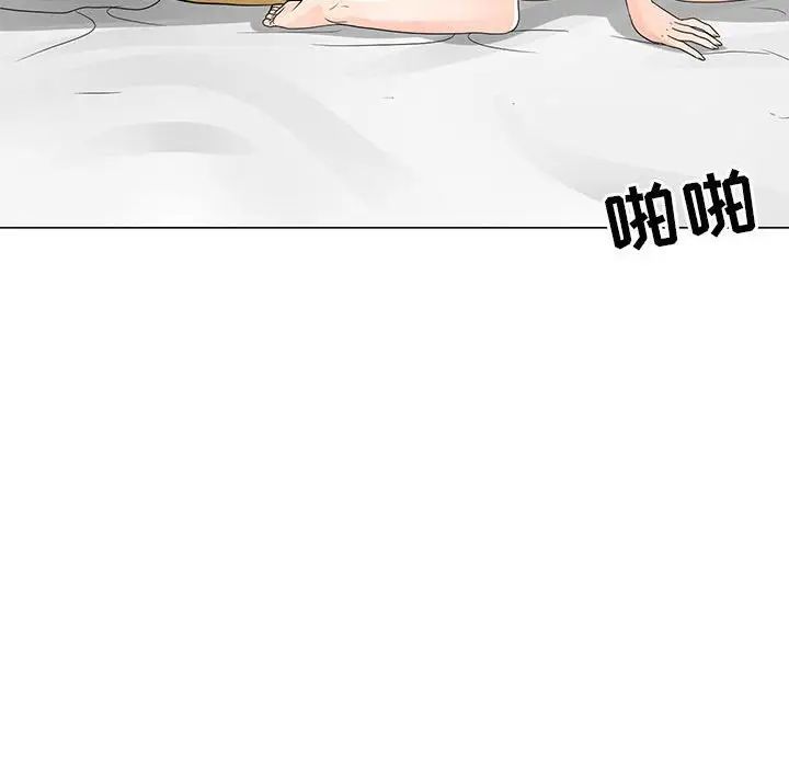 《儿子的乐园》漫画 第40話