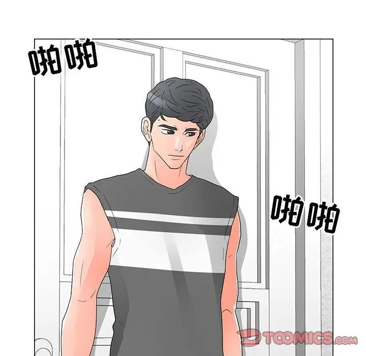 《儿子的乐园》漫画 第40話