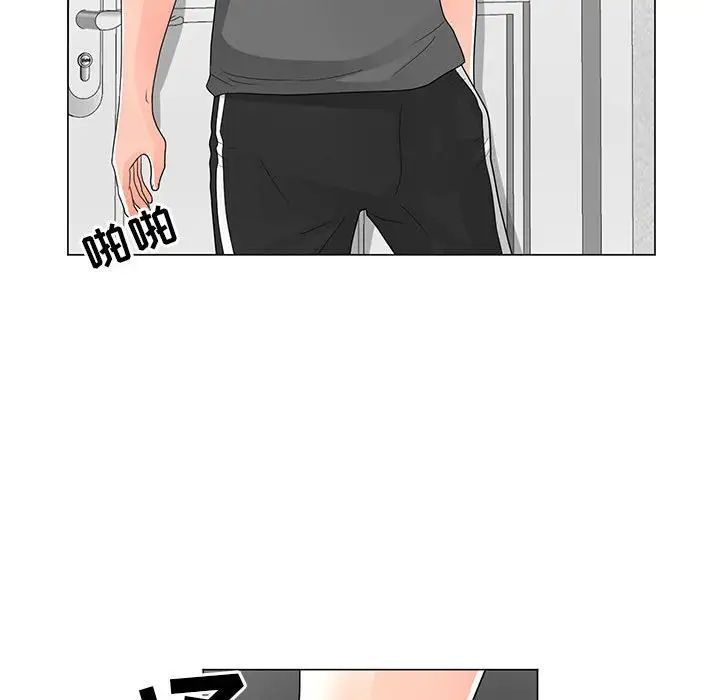 《儿子的乐园》漫画 第40話
