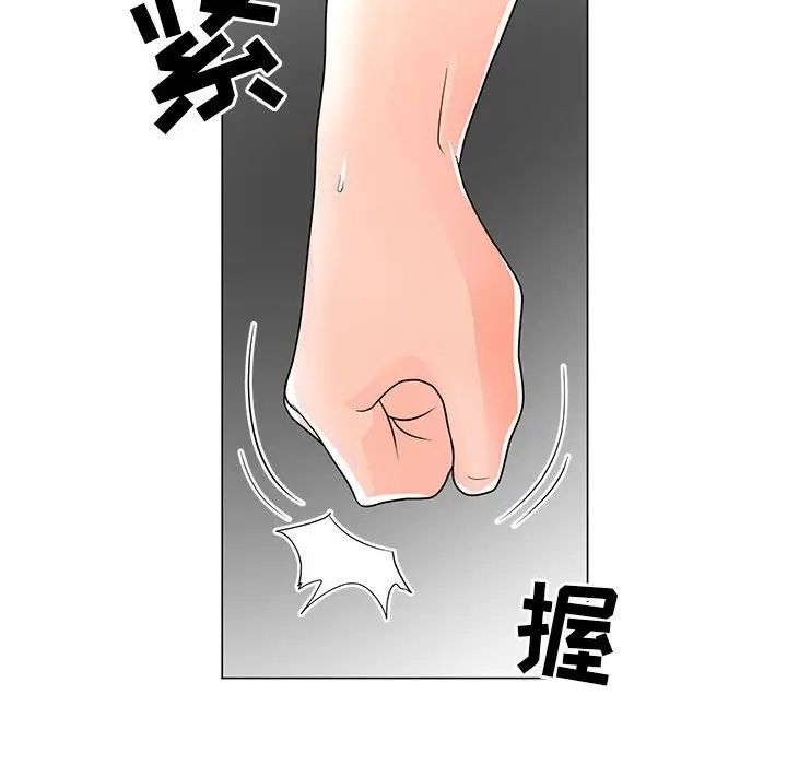 《儿子的乐园》漫画 第40話