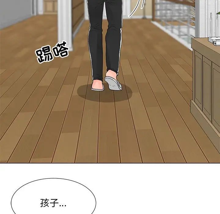 《儿子的乐园》漫画 第40話