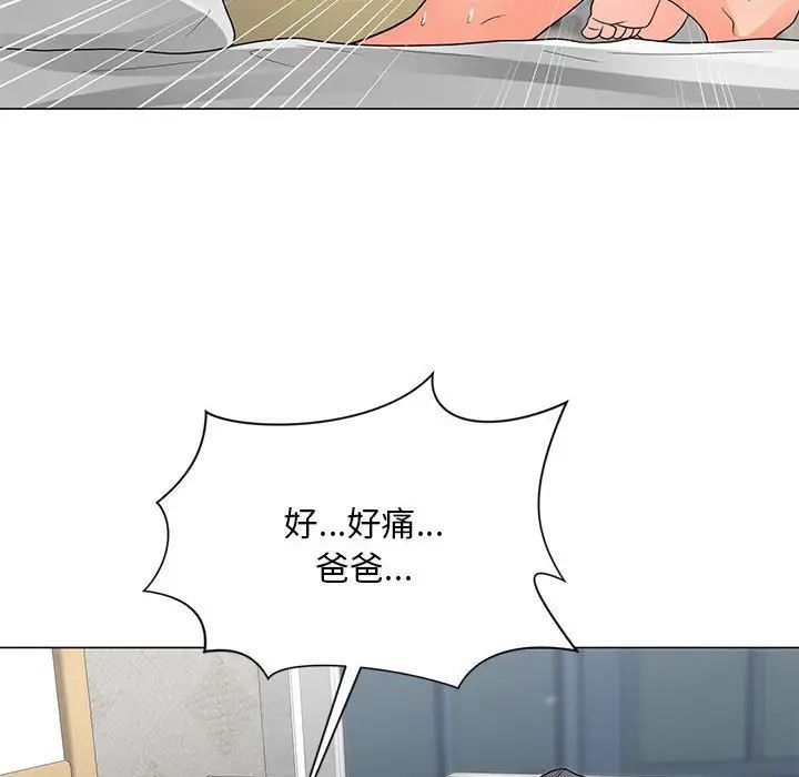 《儿子的乐园》漫画 第40話