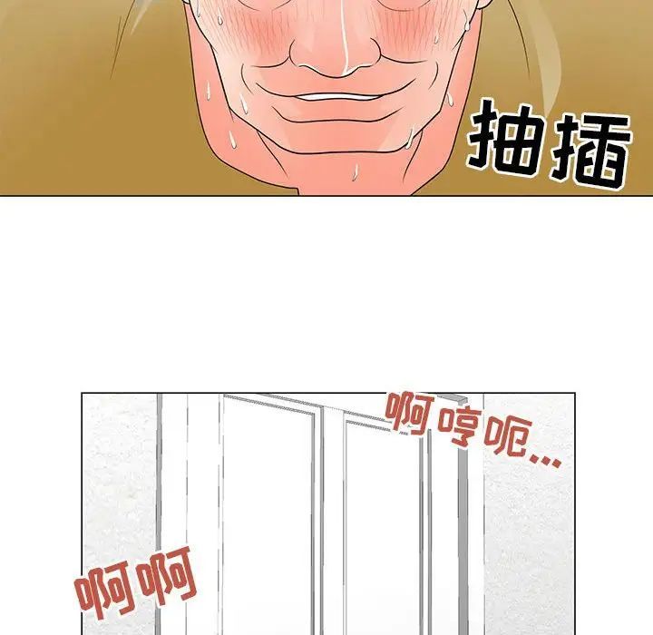 《儿子的乐园》漫画 第40話