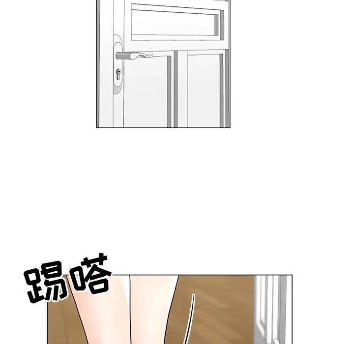 《儿子的乐园》漫画 第40話