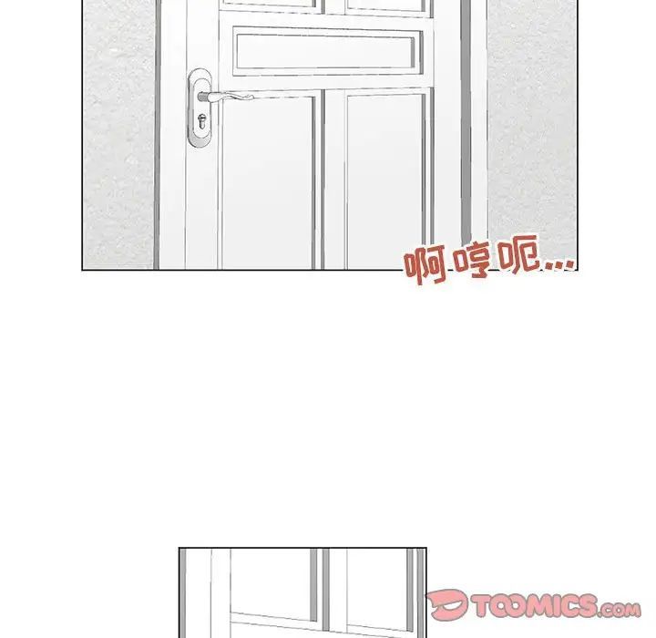 《儿子的乐园》漫画 第40話