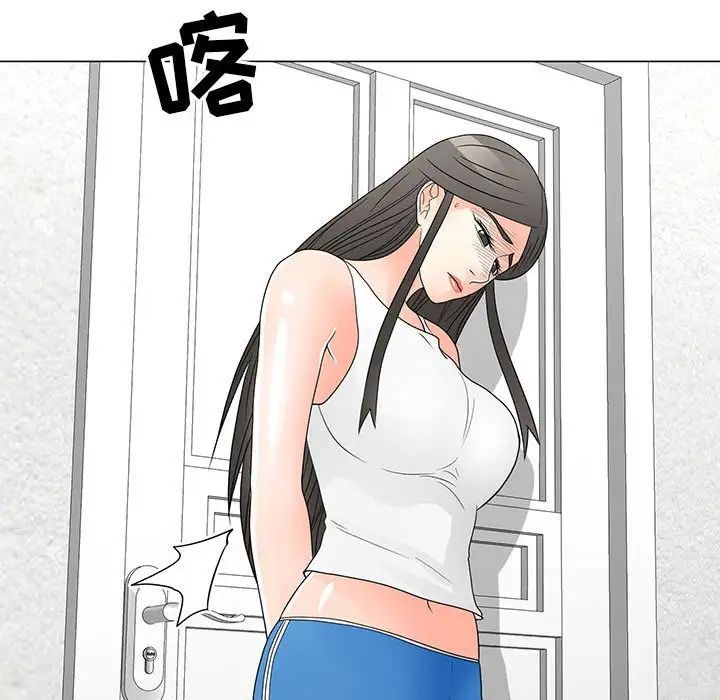 《儿子的乐园》漫画 第40話