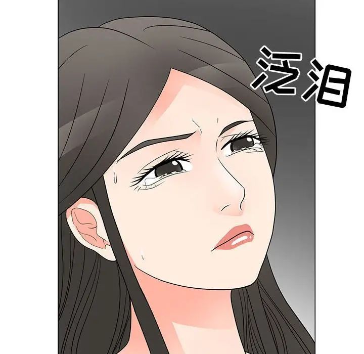 《儿子的乐园》漫画 第40話