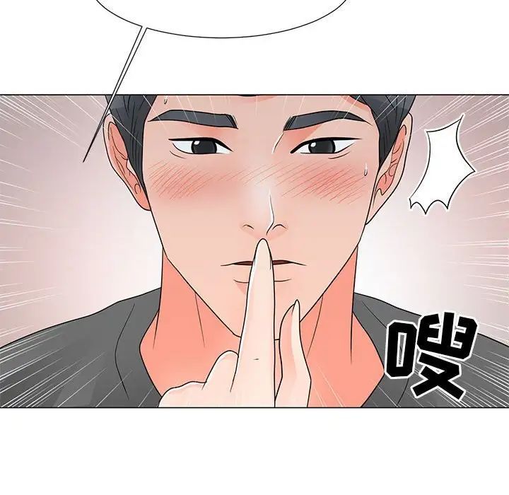 《儿子的乐园》漫画 第40話