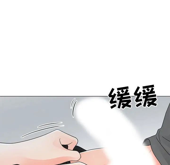 《儿子的乐园》漫画 第40話