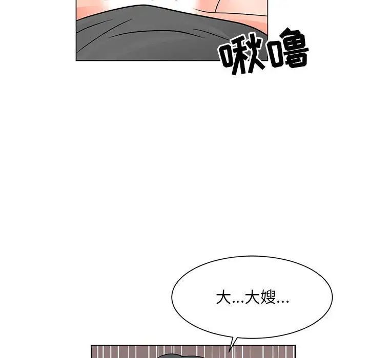 《儿子的乐园》漫画 第40話