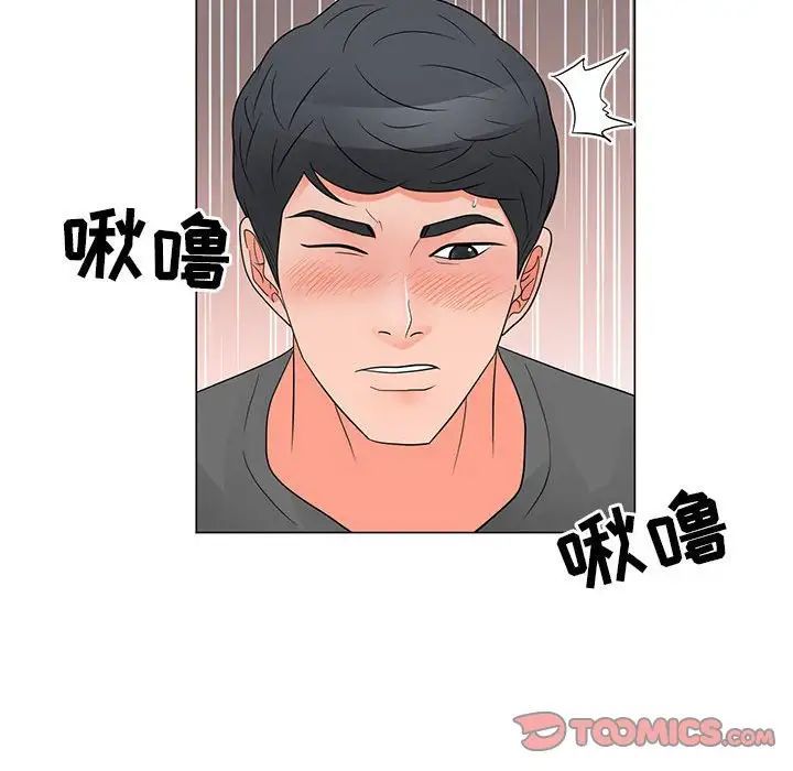 《儿子的乐园》漫画 第40話