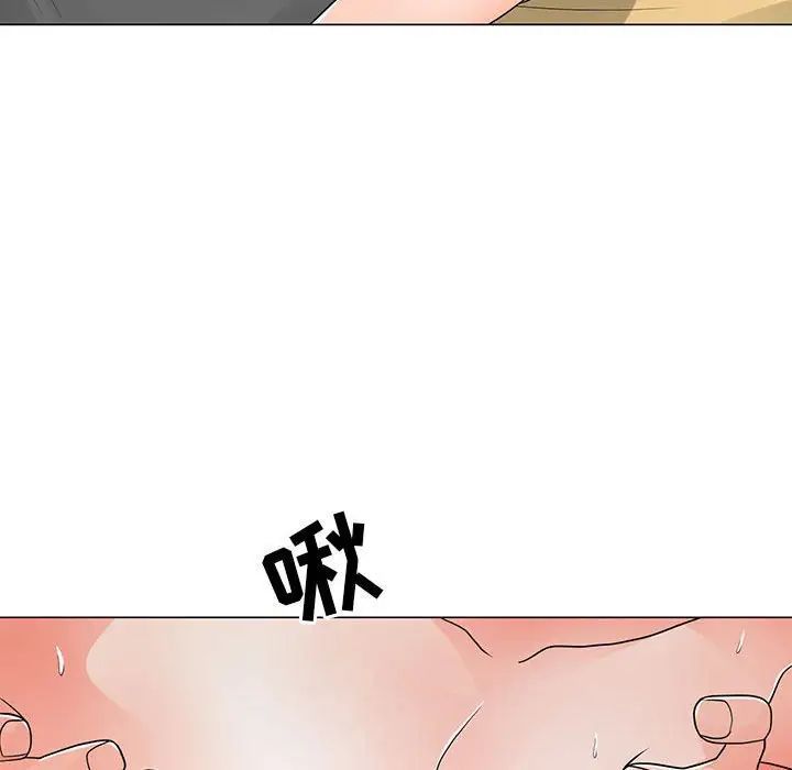 《儿子的乐园》漫画 第40話