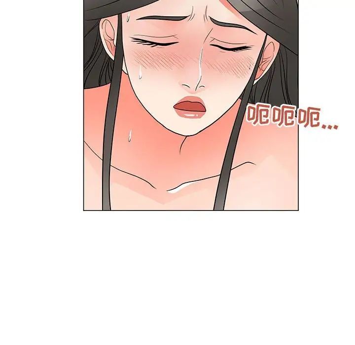 《儿子的乐园》漫画 第40話