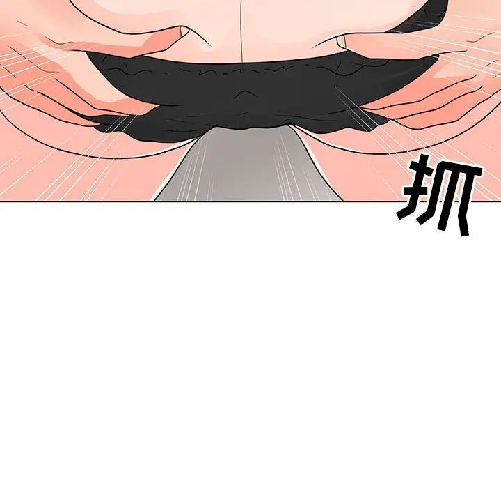 《儿子的乐园》漫画 第40話