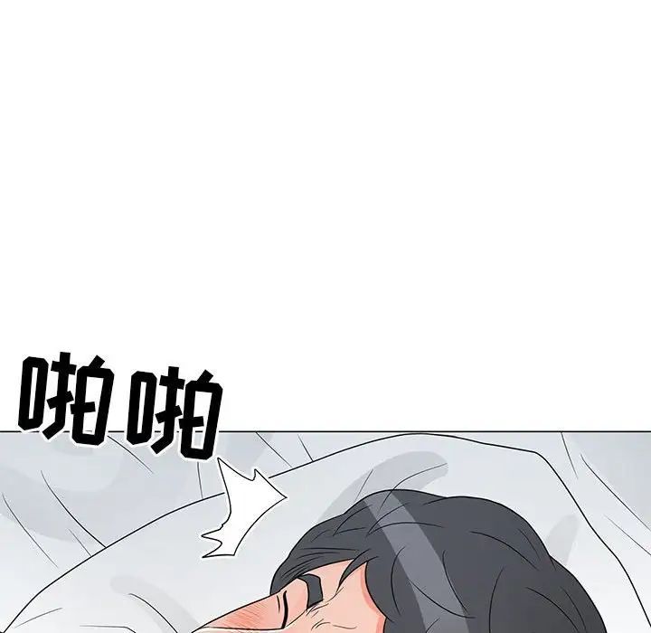 《儿子的乐园》漫画 第40話