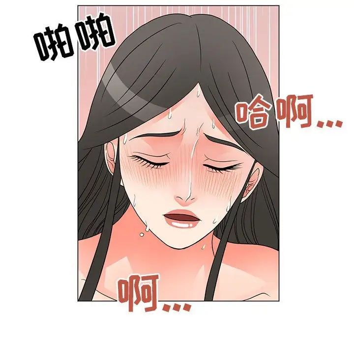 《儿子的乐园》漫画 第40話