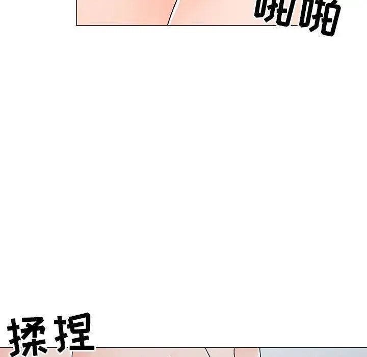 《儿子的乐园》漫画 第40話