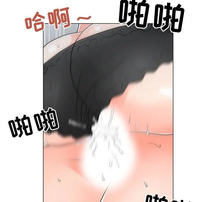 《儿子的乐园》漫画 第40話