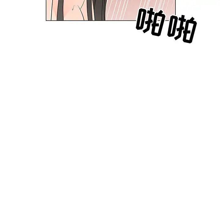 《儿子的乐园》漫画 第40話