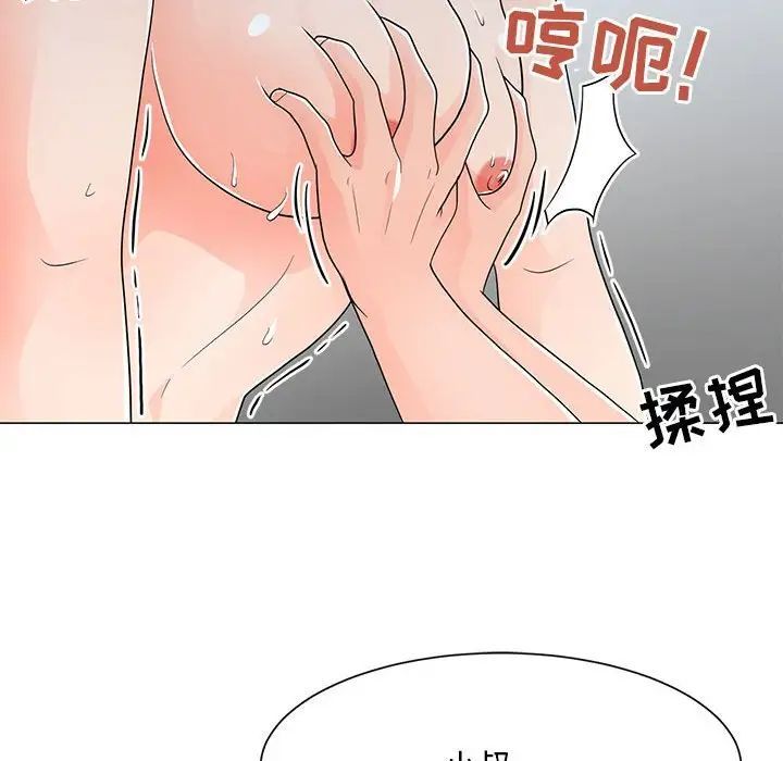 《儿子的乐园》漫画 第40話
