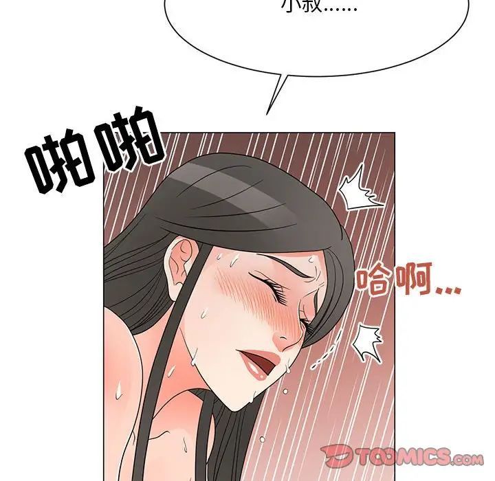 《儿子的乐园》漫画 第40話