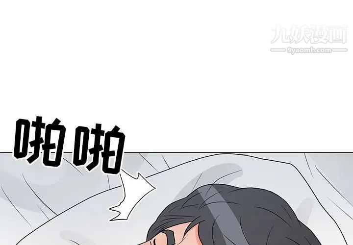 《儿子的乐园》漫画 最終話