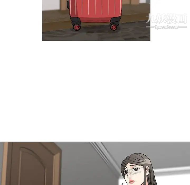 《儿子的乐园》漫画 最終話