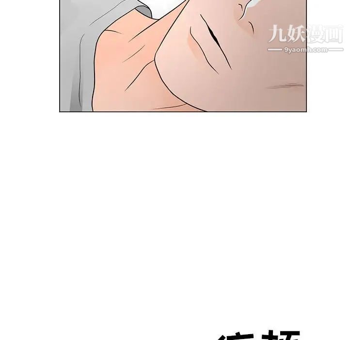 《儿子的乐园》漫画 最終話