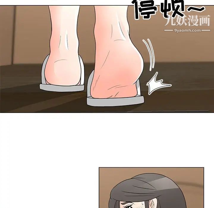 《儿子的乐园》漫画 最終話