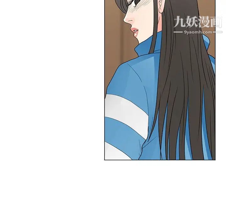 《儿子的乐园》漫画 最終話