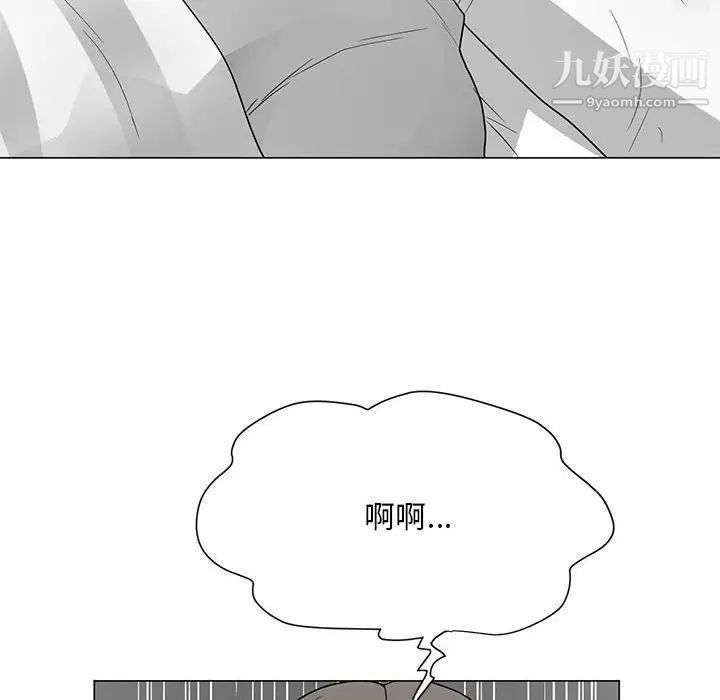 《儿子的乐园》漫画 最終話