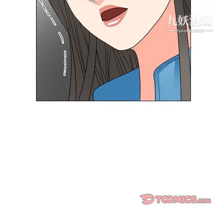 《儿子的乐园》漫画 最終話