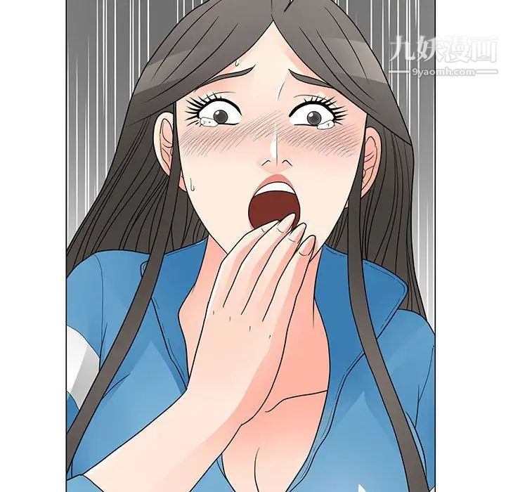 《儿子的乐园》漫画 最終話