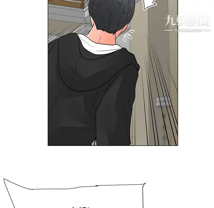 《儿子的乐园》漫画 最終話