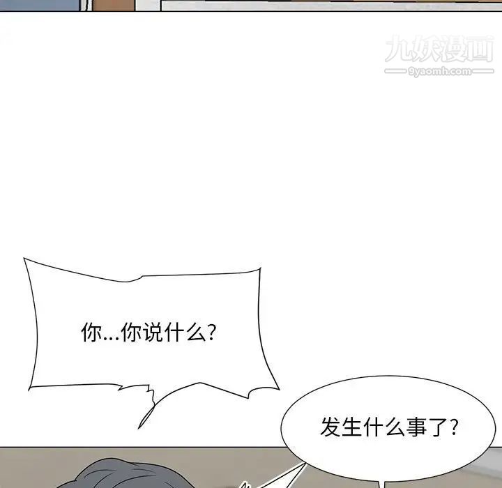《儿子的乐园》漫画 最終話