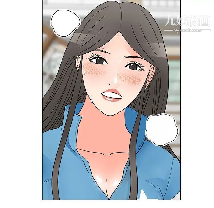 《儿子的乐园》漫画 最終話