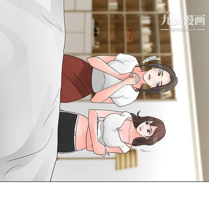 《儿子的乐园》漫画 最終話